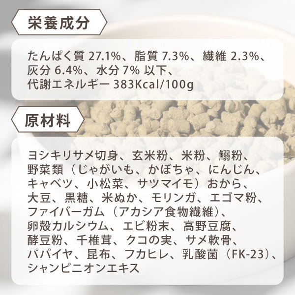 わんぷりキッチン【海の幸】